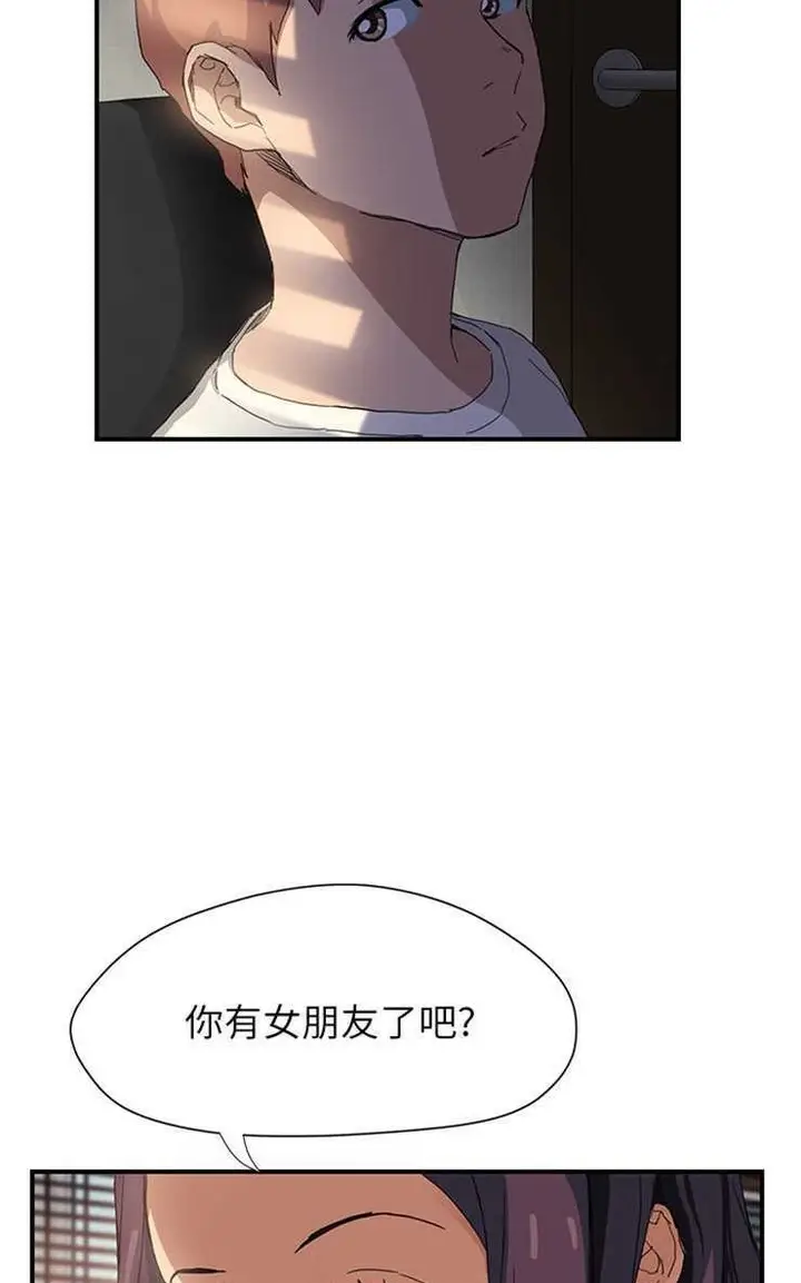 漫画《继母》第9话第26张图