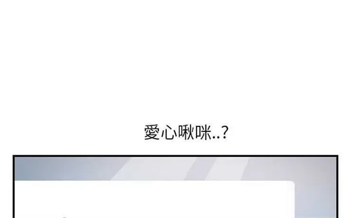 漫画《继母》第9话第6张图