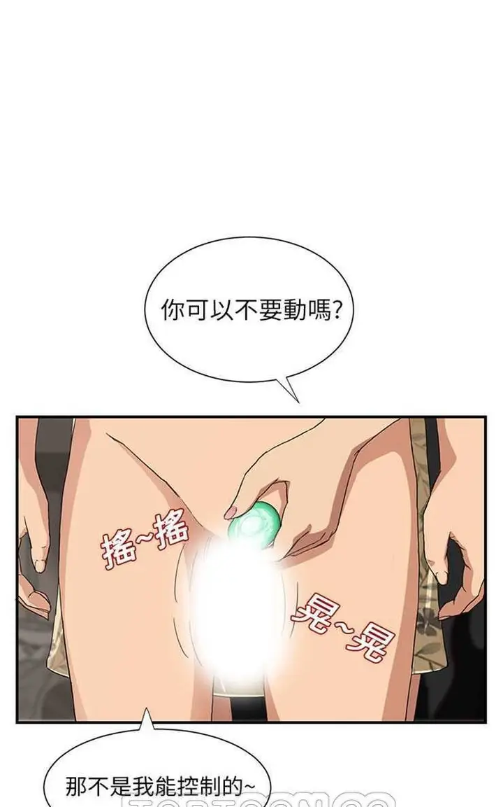 漫画《继母》第9话第99张图