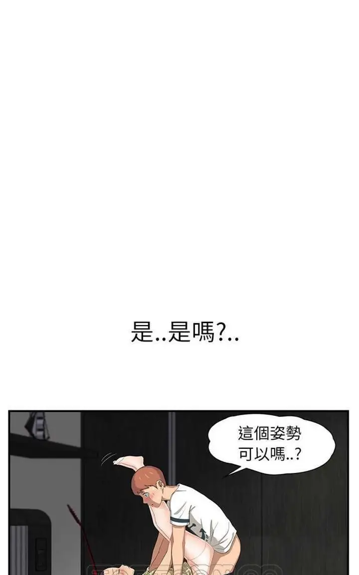 漫画《继母》第10话第105张图