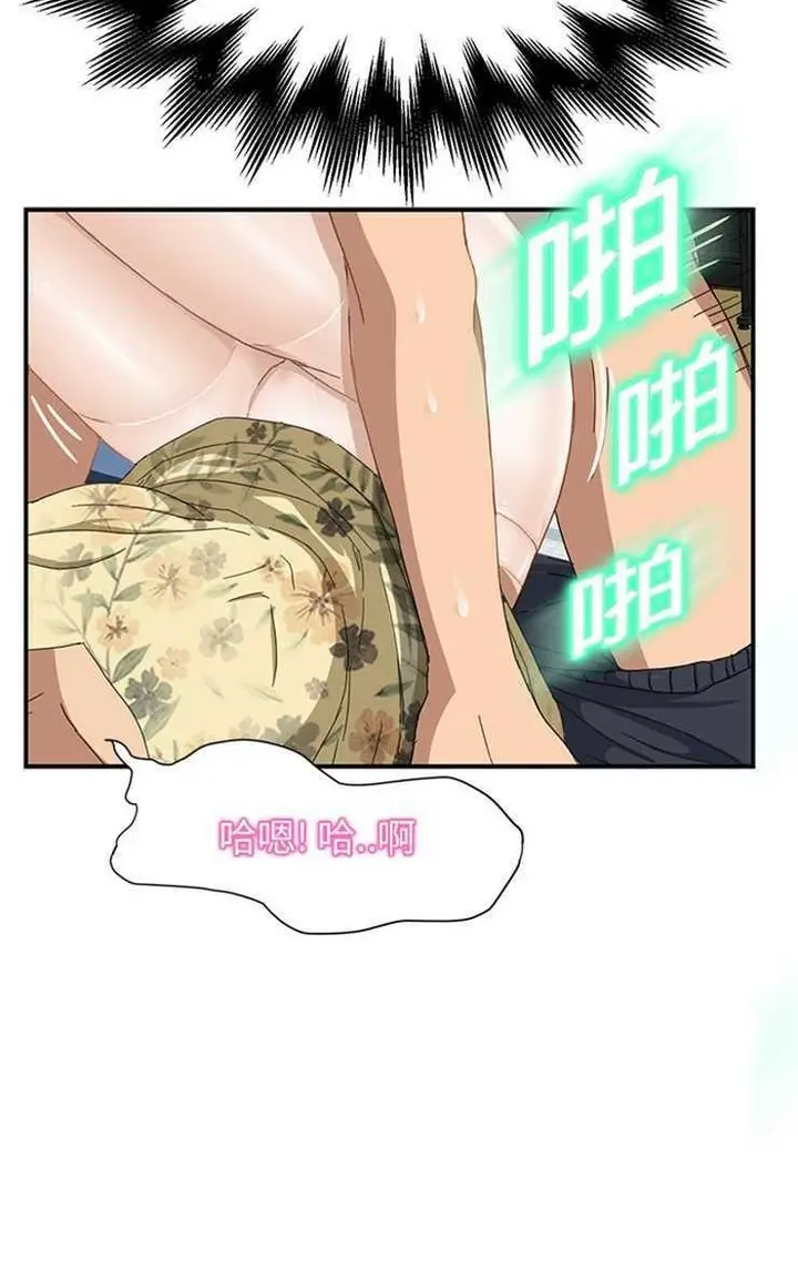 漫画《继母》第10话第114张图