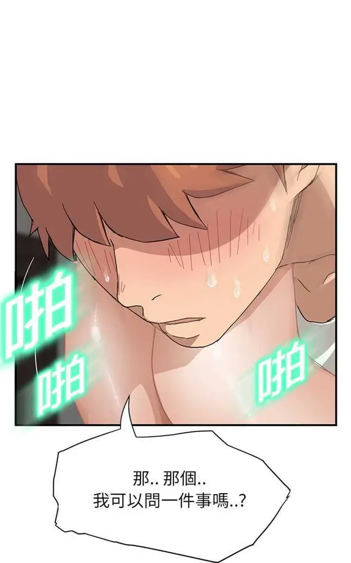 漫画《继母》第10话第115张图