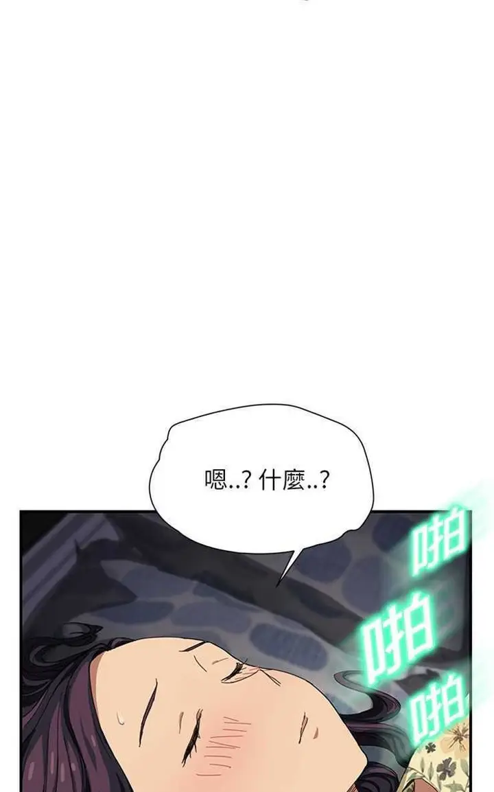 漫画《继母》第10话第116张图