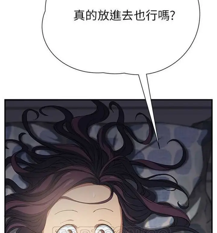 漫画《继母》第10话第123张图