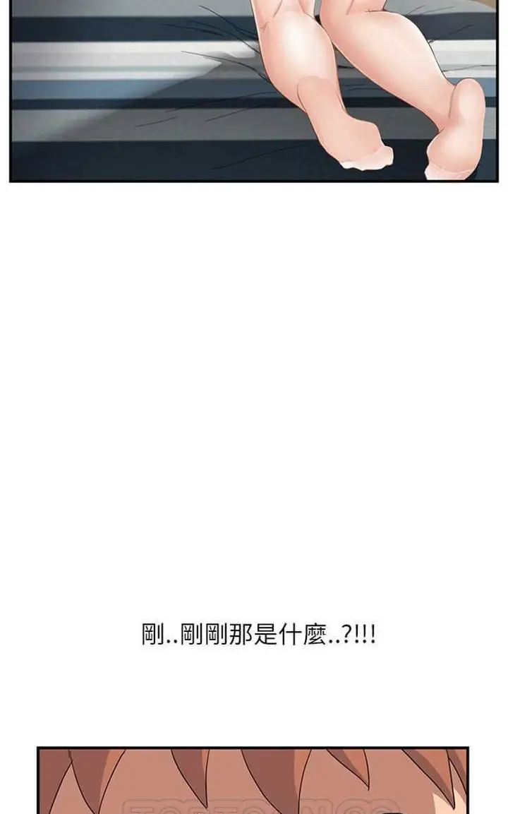 漫画《继母》第10话第51张图