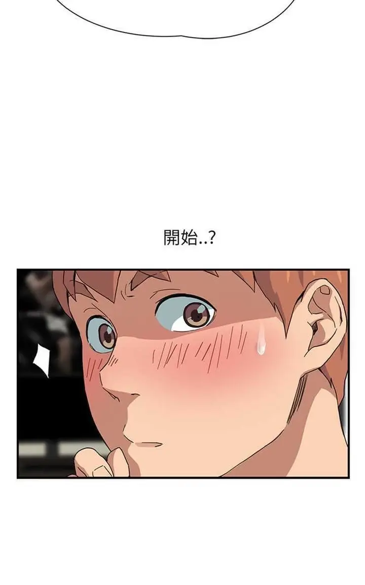 漫画《继母》第10话第56张图