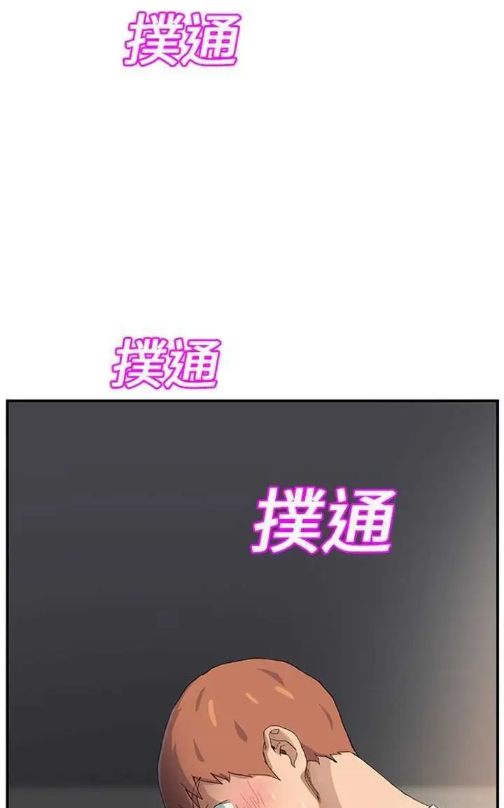 漫画《继母》第11话第104张图