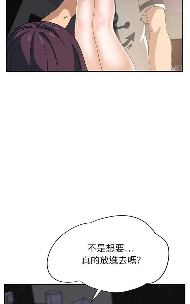 漫画《继母》第11话第26张图