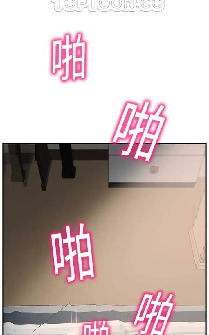 漫画《继母》第11话第70张图