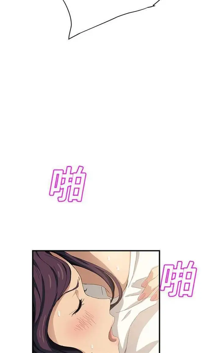 漫画《继母》第11话第72张图
