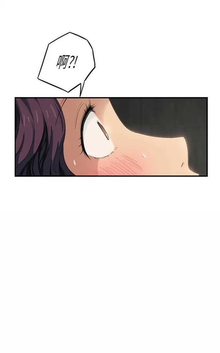 漫画《继母》第11话第79张图