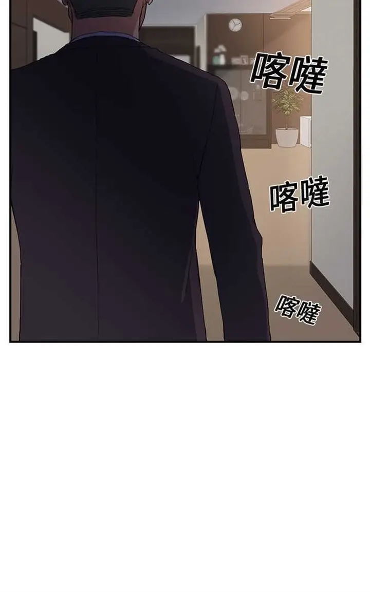 漫画《继母》第11话第96张图