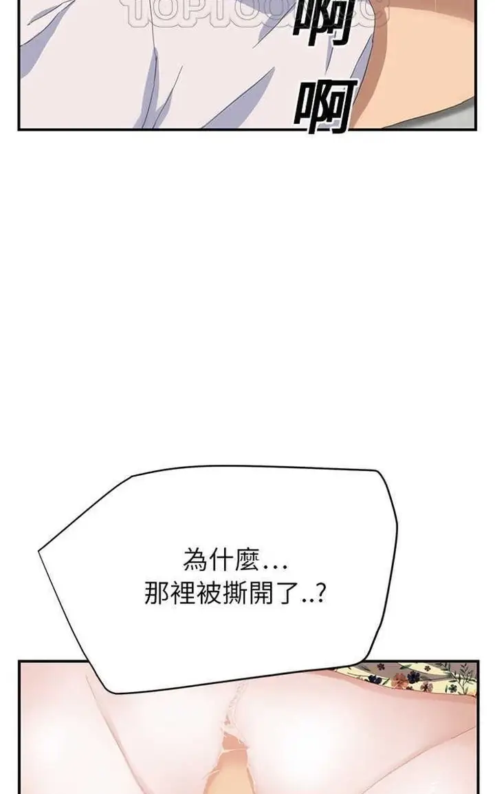 漫画《继母》第12话第112张图