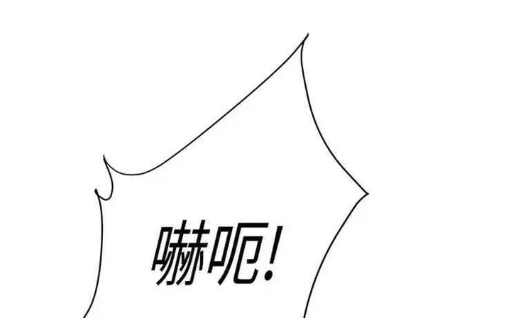 漫画《继母》第12话第2张图