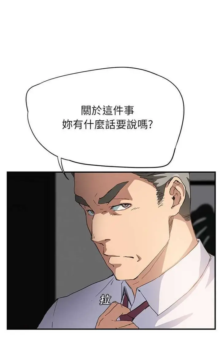 漫画《继母》第12话第36张图