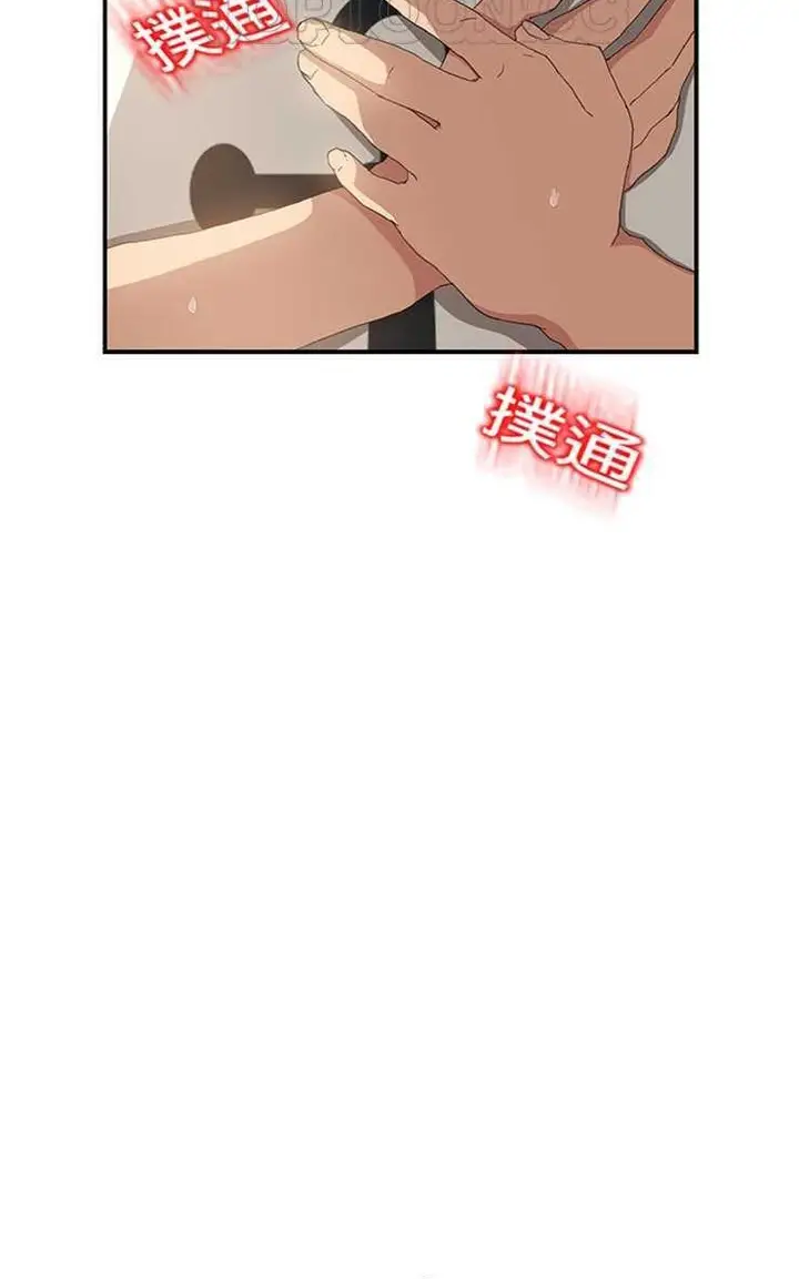 漫画《继母》第12话第46张图