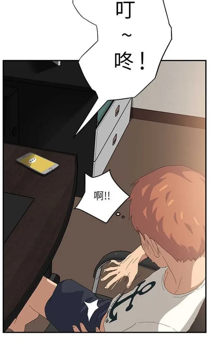 漫画《继母》第12话第66张图