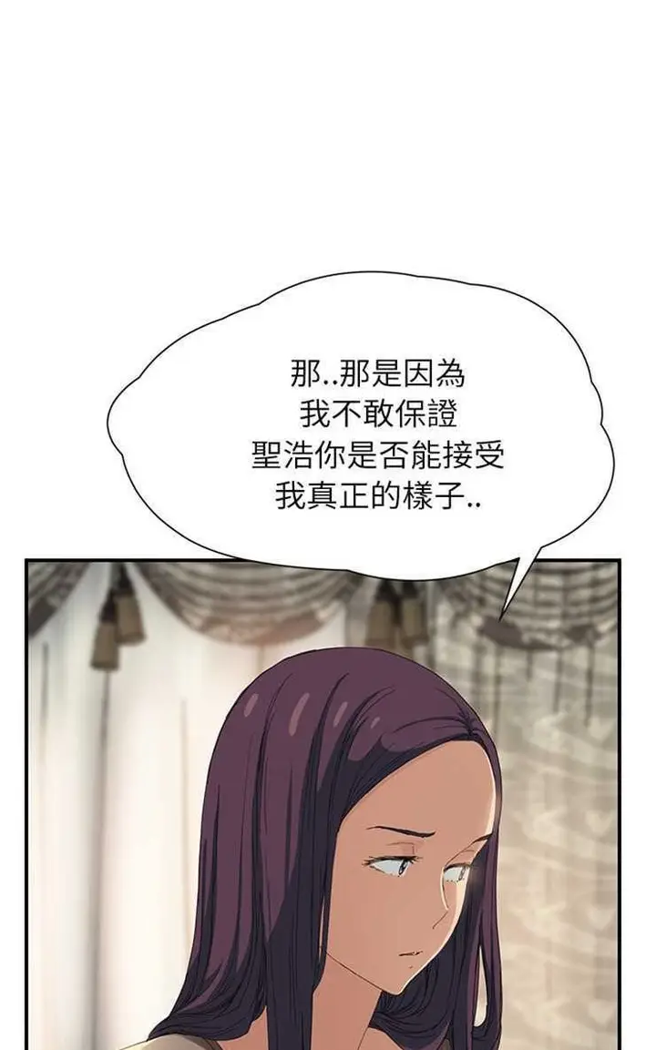 漫画《继母》第12话第80张图