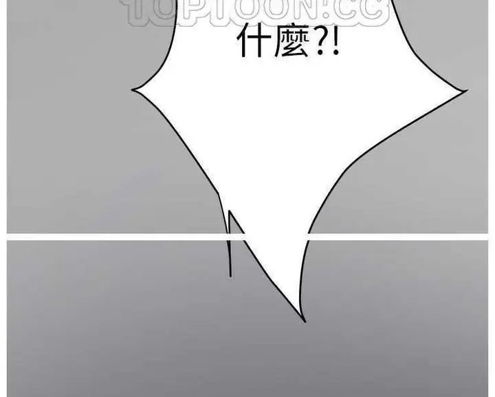 漫画《继母》第13话第10张图