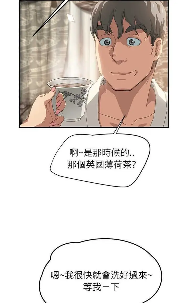 漫画《继母》第13话第104张图