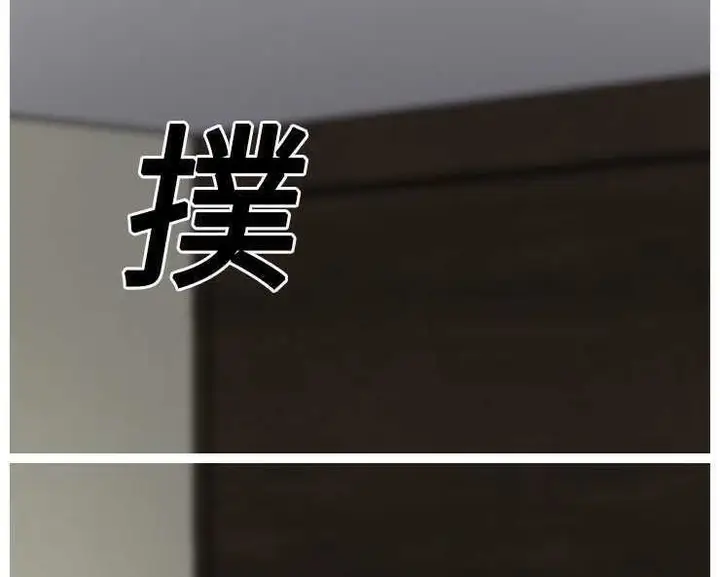 漫画《继母》第13话第11张图