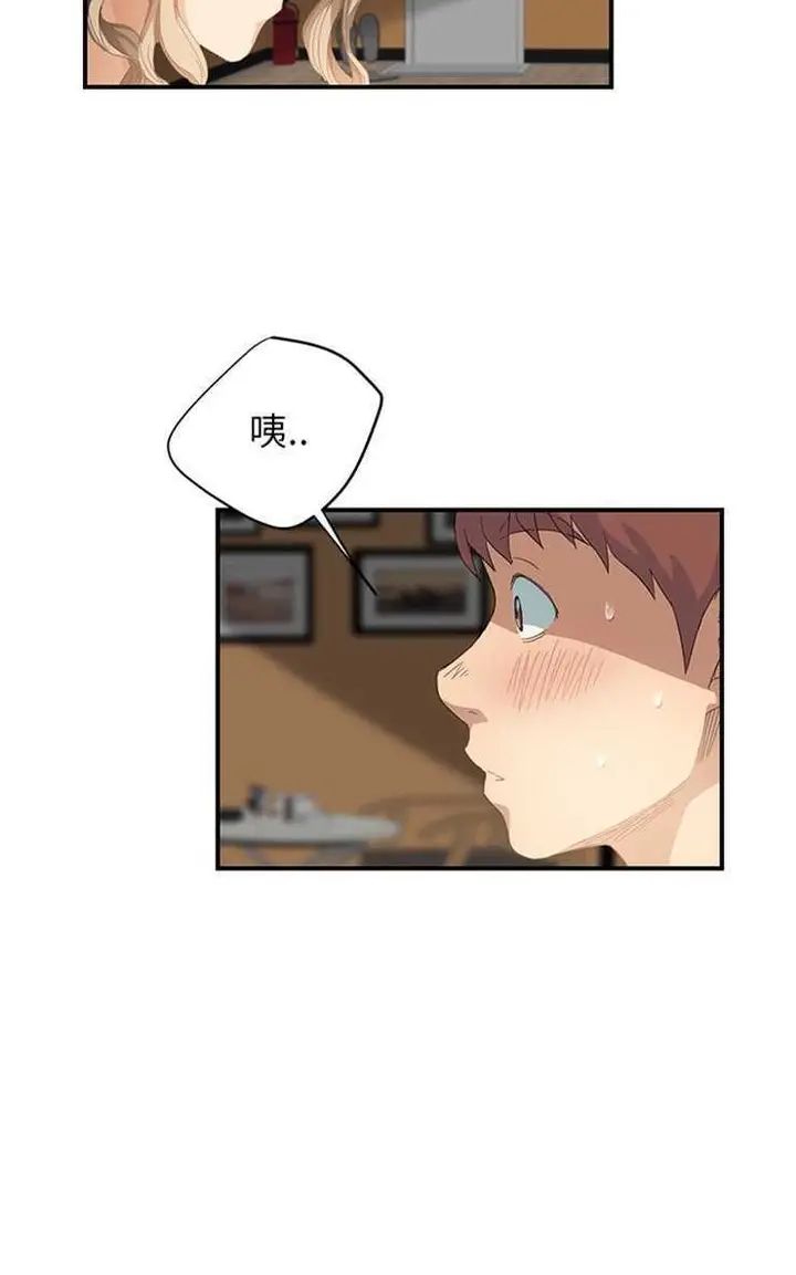 漫画《继母》第13话第110张图
