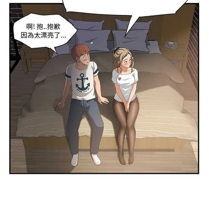 漫画《继母》第13话第115张图