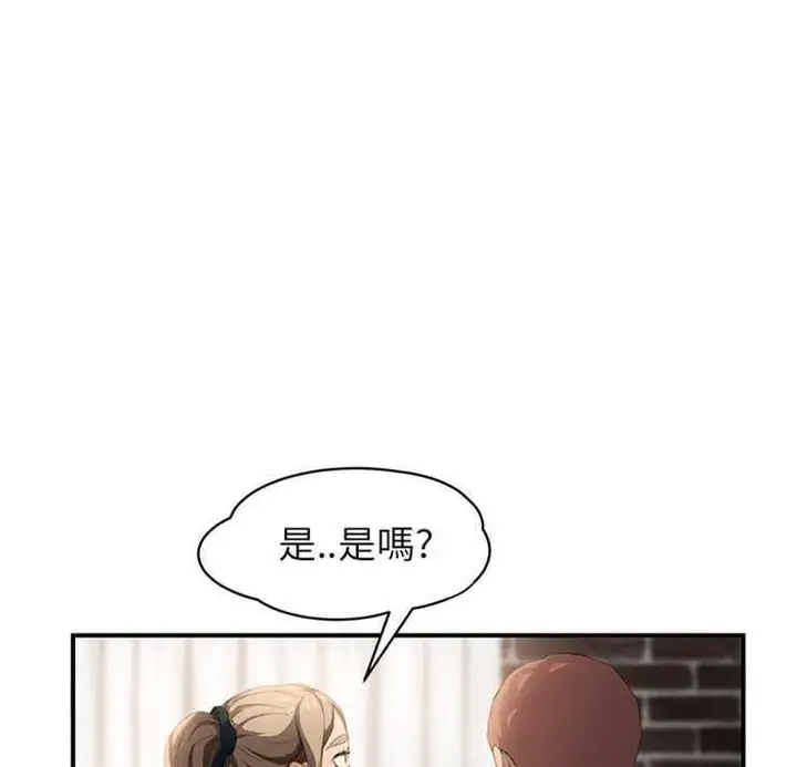 漫画《继母》第13话第116张图