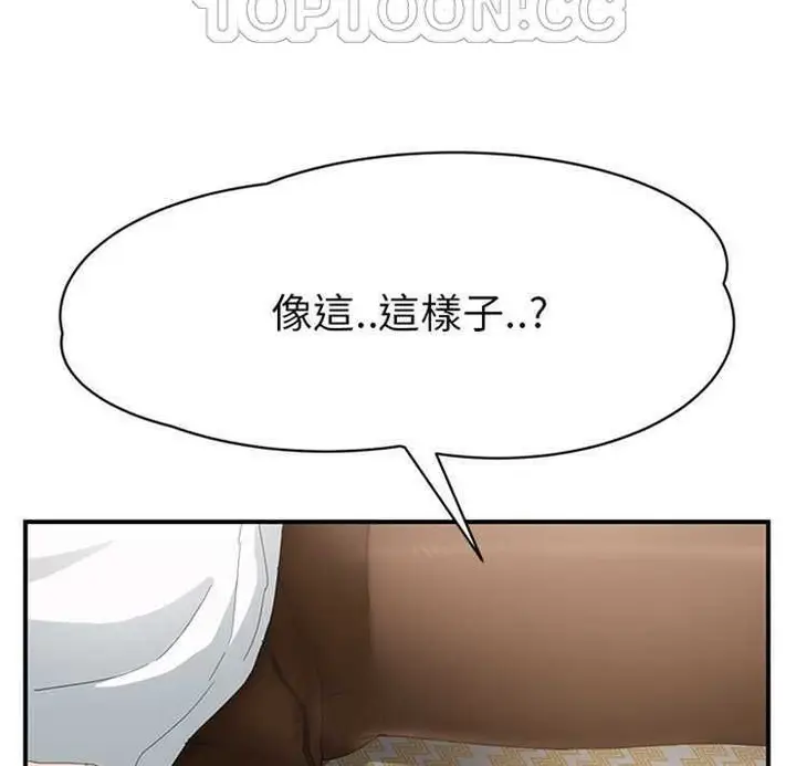 漫画《继母》第13话第118张图