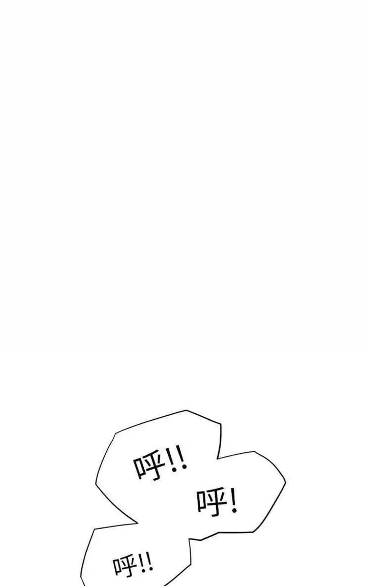 漫画《继母》第13话第19张图