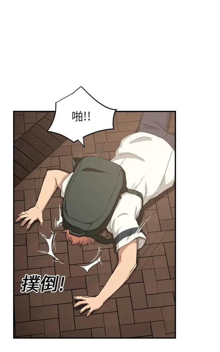漫画《继母》第13话第23张图