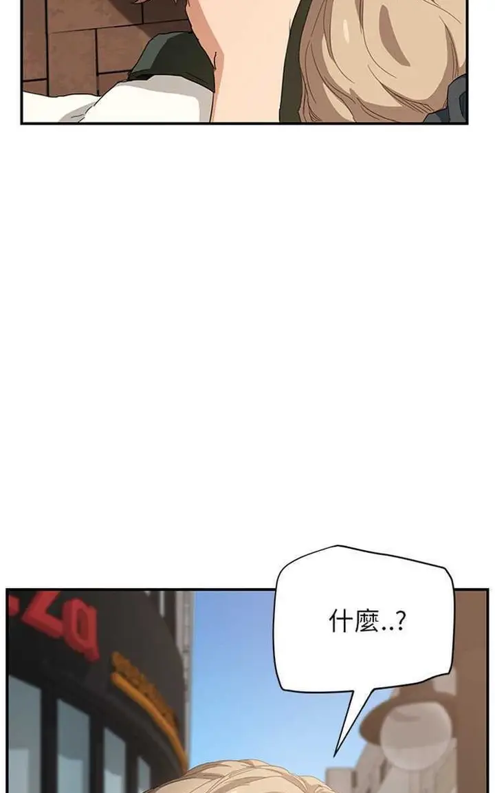 漫画《继母》第13话第35张图