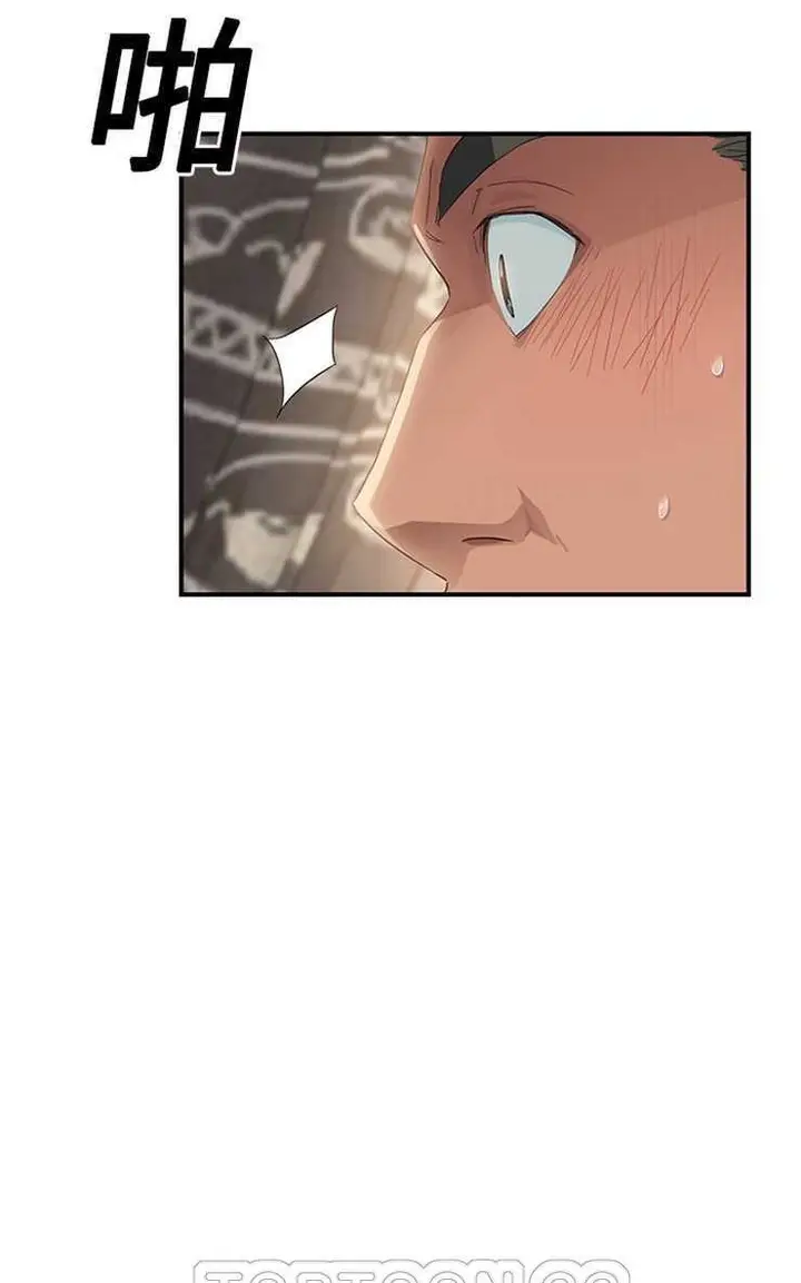 漫画《继母》第13话第51张图