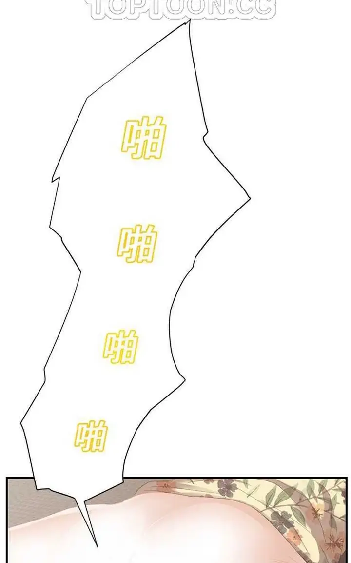 漫画《继母》第13话第58张图