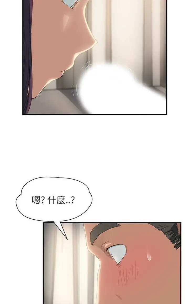 漫画《继母》第13话第65张图