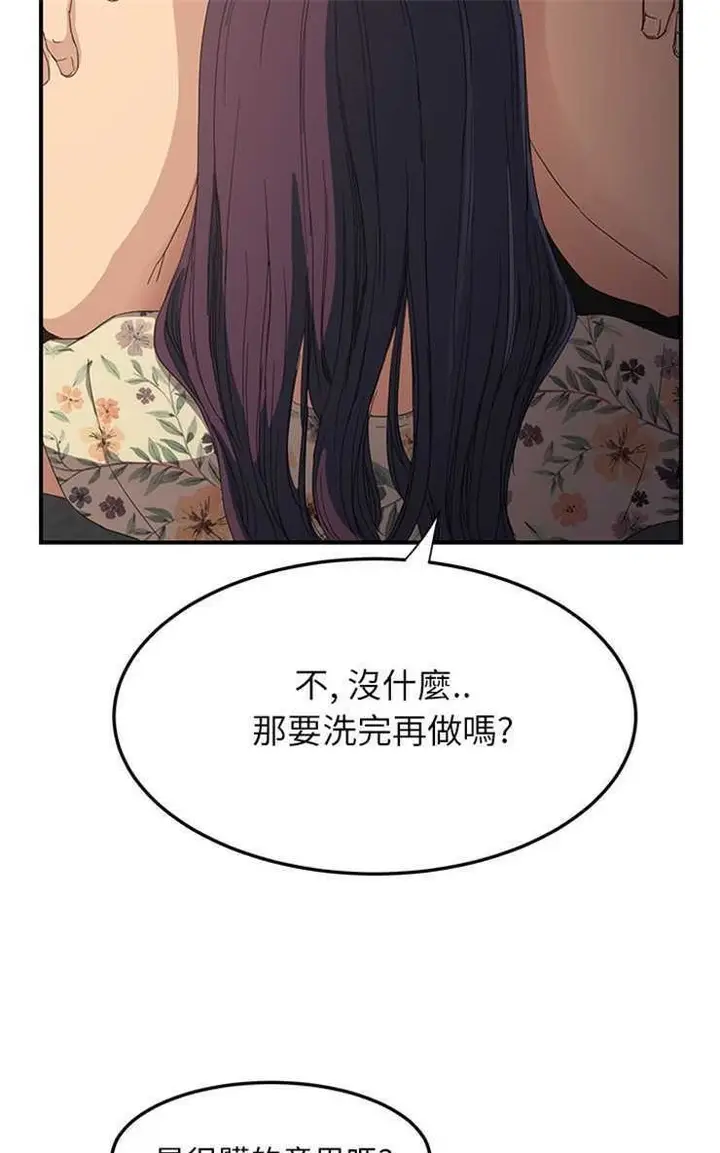 漫画《继母》第13话第67张图