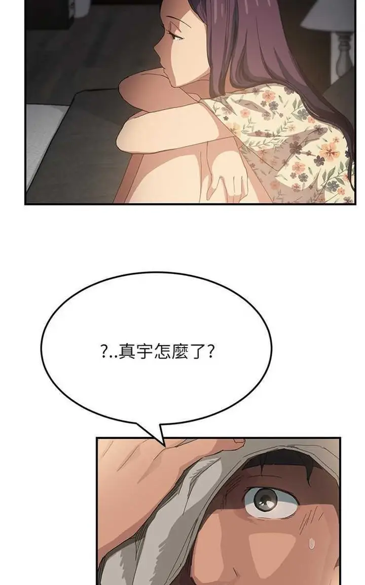 漫画《继母》第13话第92张图