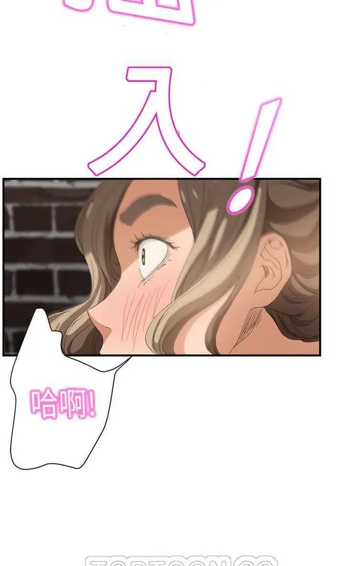 漫画《继母》第14话第105张图