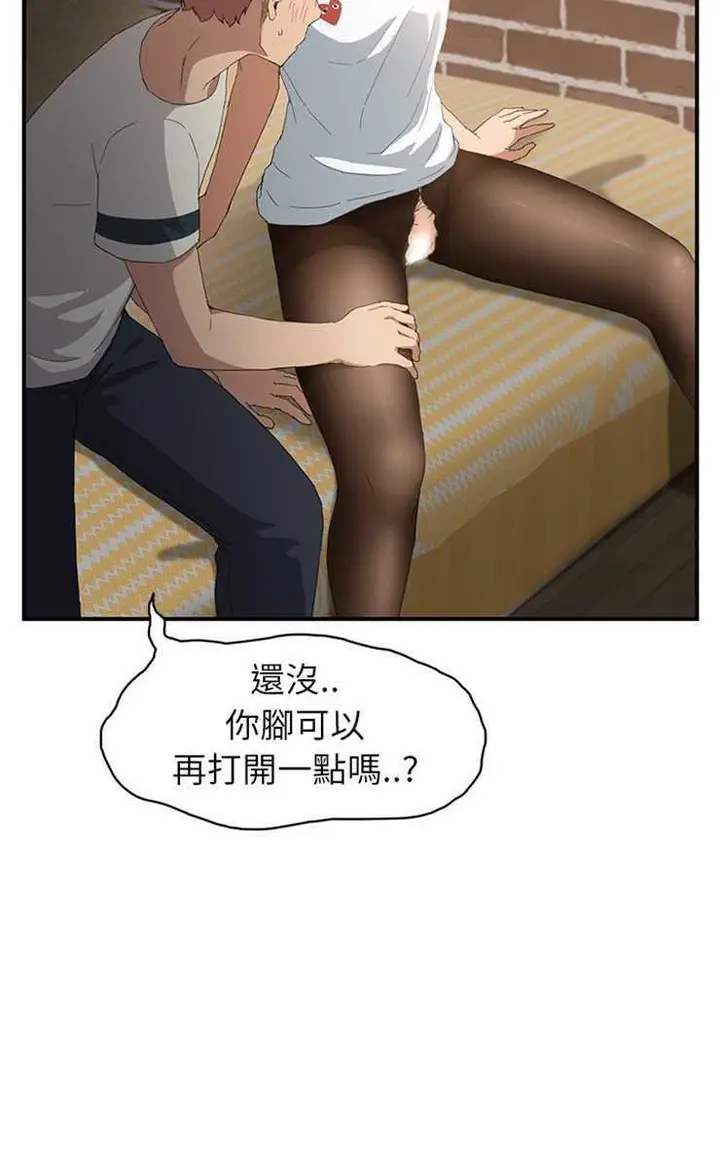 漫画《继母》第14话第17张图