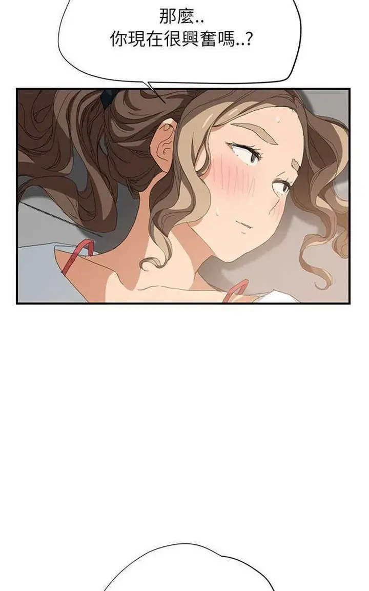 漫画《继母》第14话第29张图