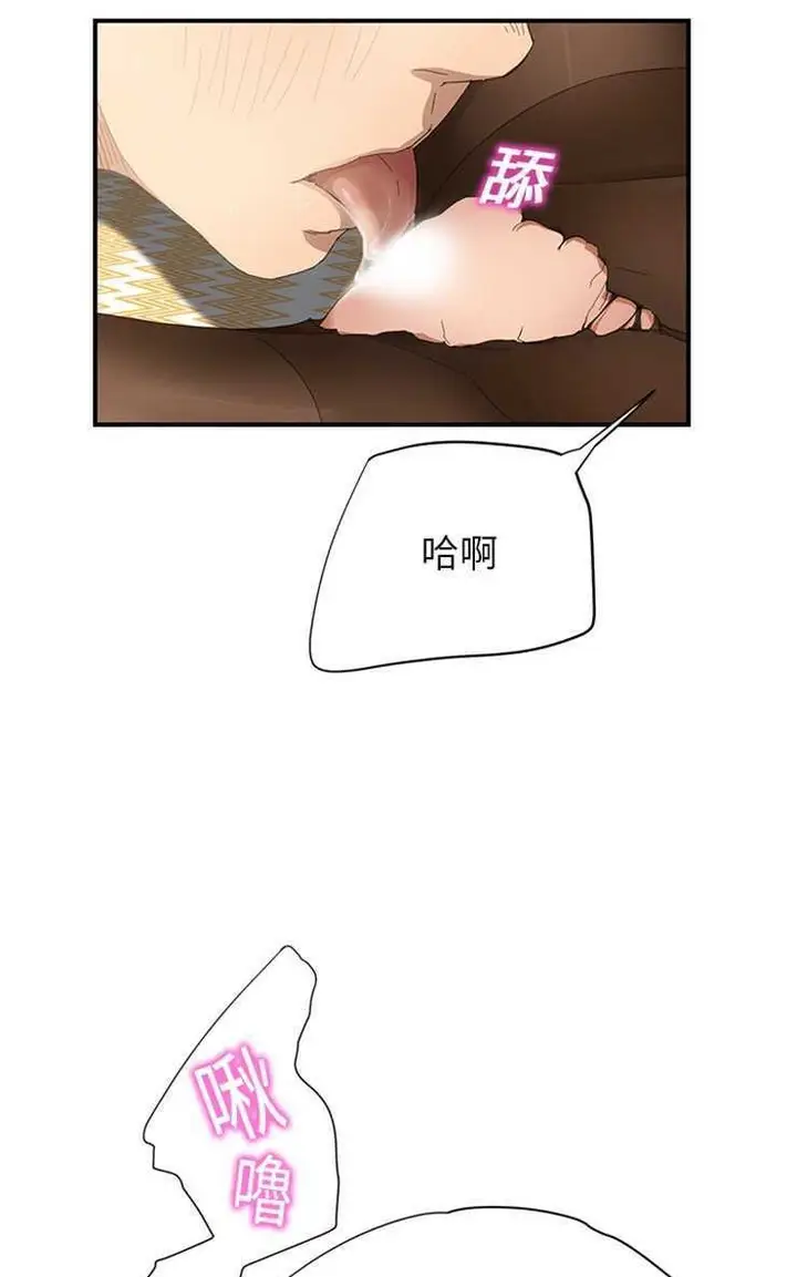 漫画《继母》第14话第31张图