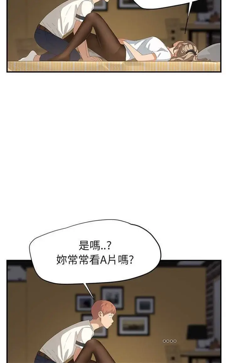 漫画《继母》第14话第36张图
