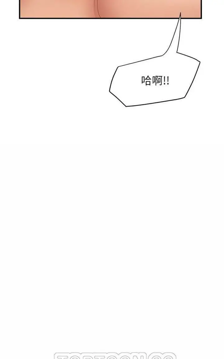 漫画《继母》第14话第51张图