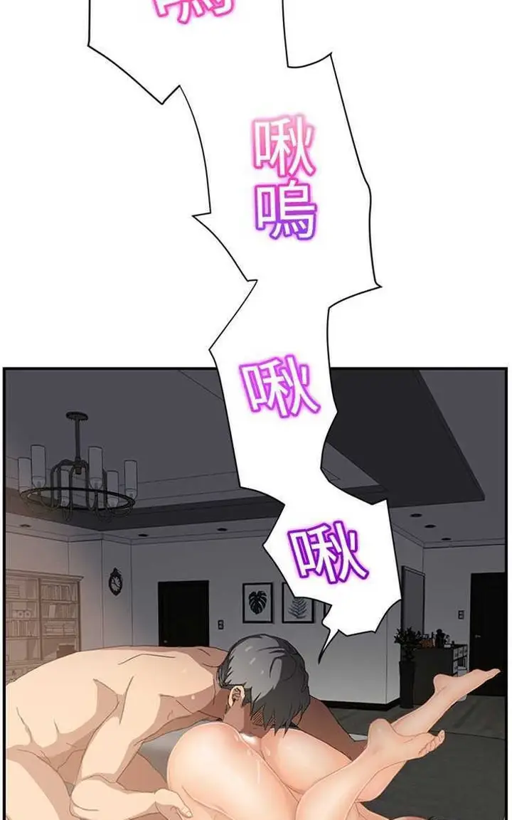 漫画《继母》第14话第65张图