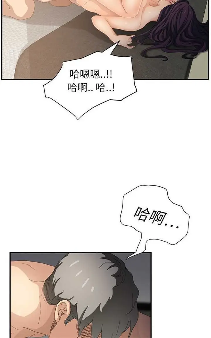 漫画《继母》第14话第66张图