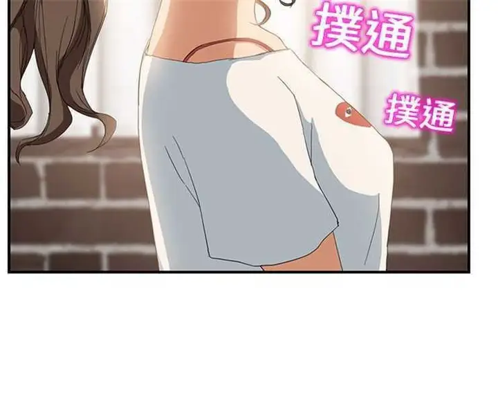 漫画《继母》第14话第7张图