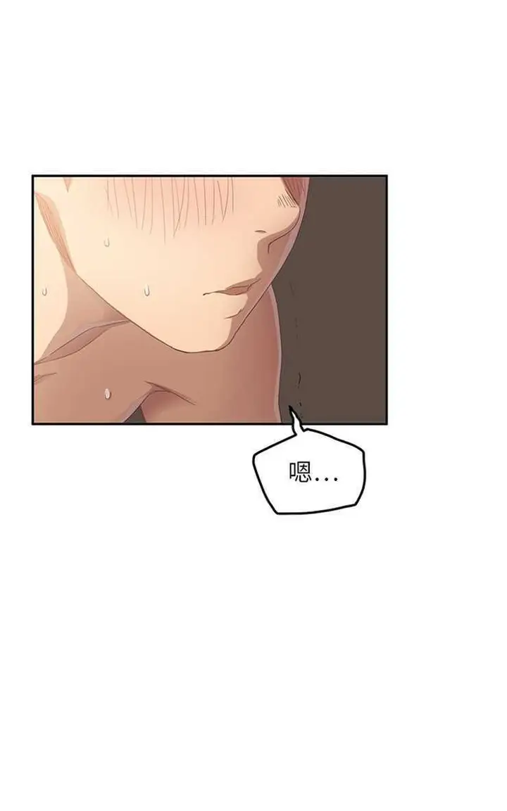 漫画《继母》第14话第91张图