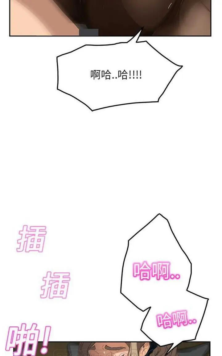 漫画《继母》第14话第93张图