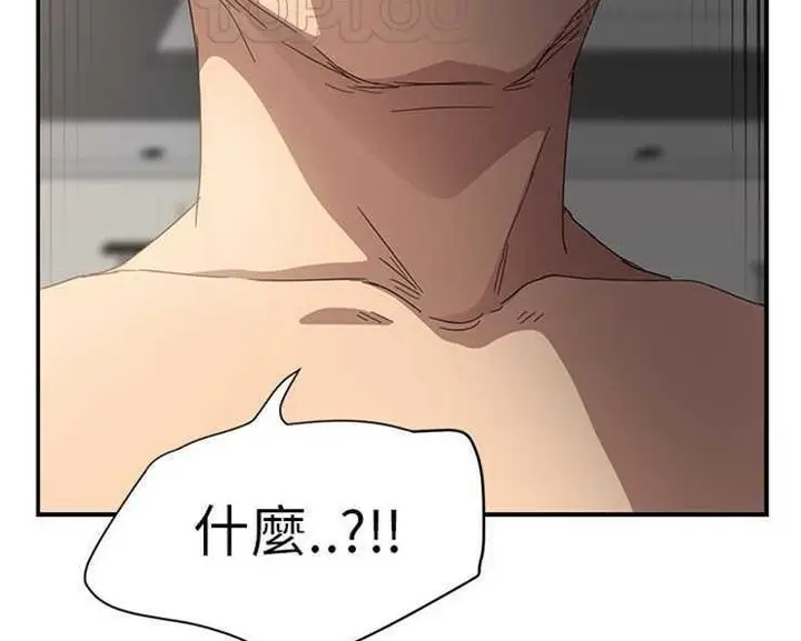 漫画《继母》第15话第10张图