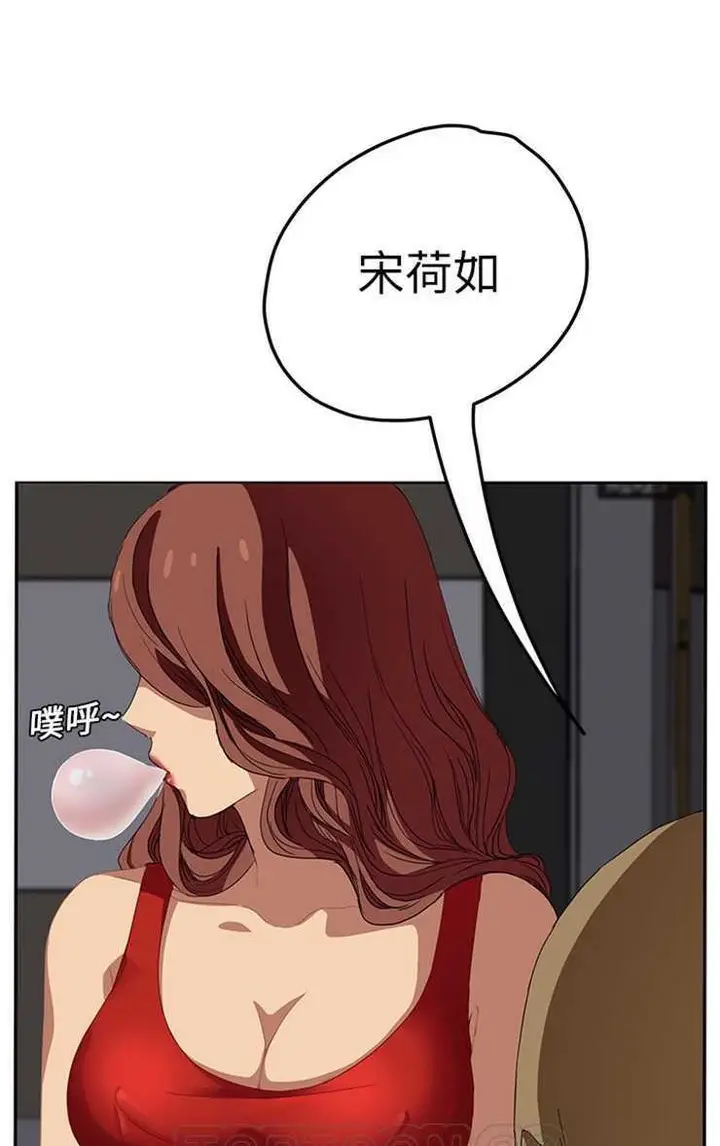 漫画《继母》第15话第117张图
